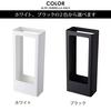 Slim, thin, Scandinavian-inspired umbrella stand for entryways. Tower design, simple, available in white and black. Yamazaki Industries (white).