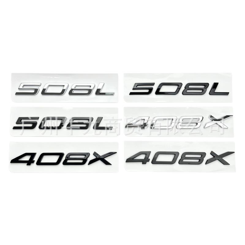 Suitable for the New Darth Vader 408X 5008 508L Car Sticker Trunk Label ABS Modified Car Logo