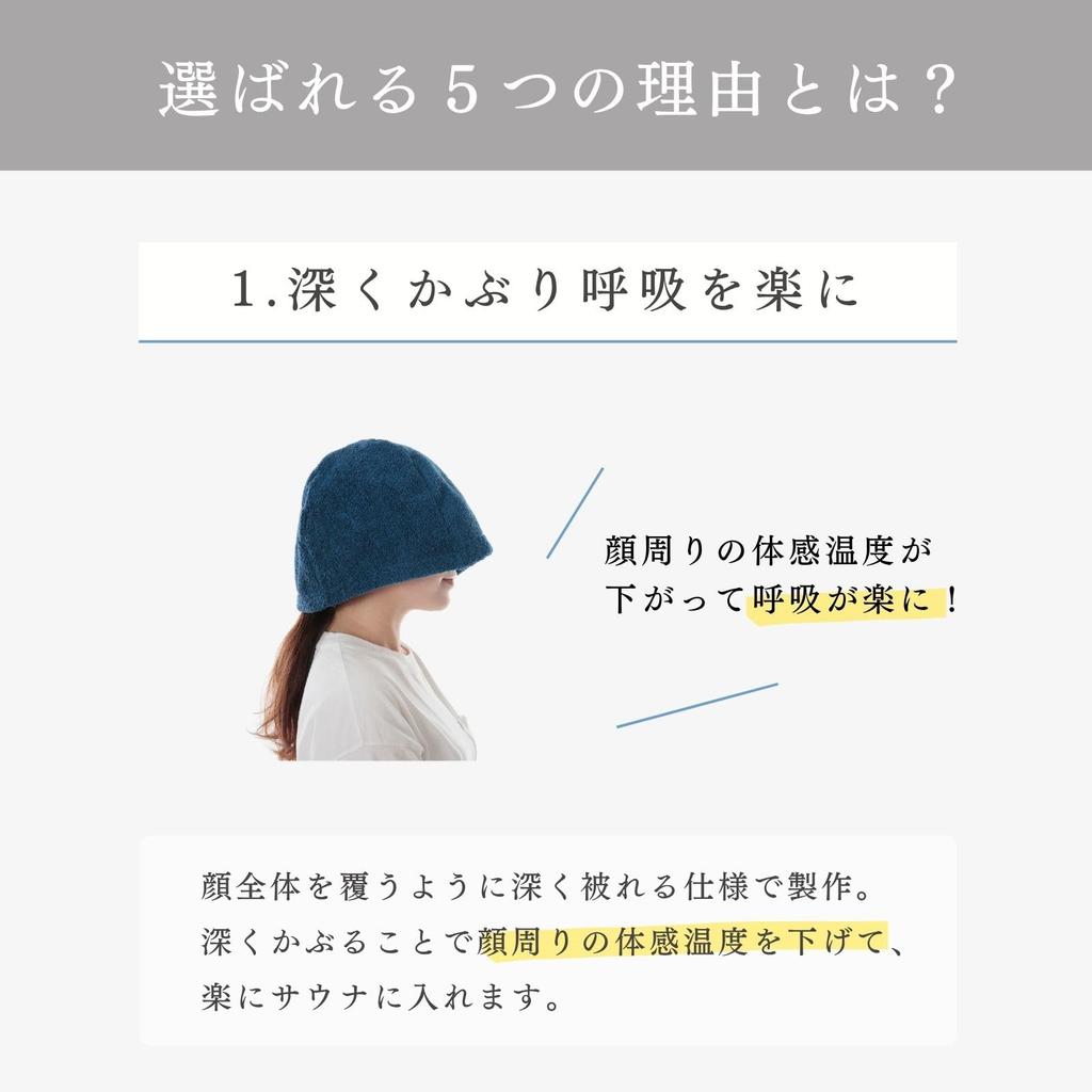 Sauna Hat Imabari Towel Prevents Hair Damage Deep Rash Easy To Wash Large Stylish Gift Tulip Hat [Maison Sauna] [Breathe Easier] Men's Women's (Navy)