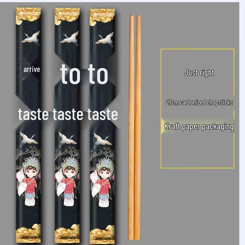 Yicang Carbonized Bamboo Disposable Chopsticks