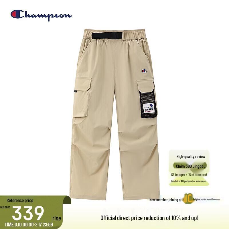 

Champion Kids Water-Repellent Loose Cargo Pants XS