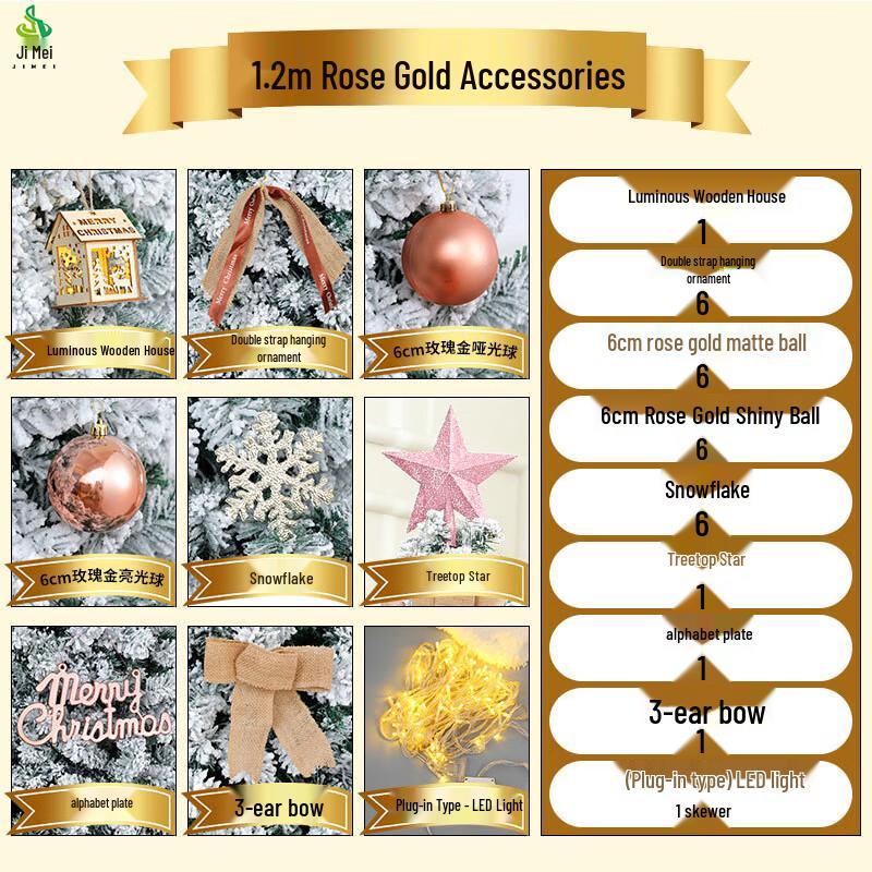 Jimei Luminous Christmas Tree Decoration Kit 1.2m Accessory Set (Tree Not Incl.)