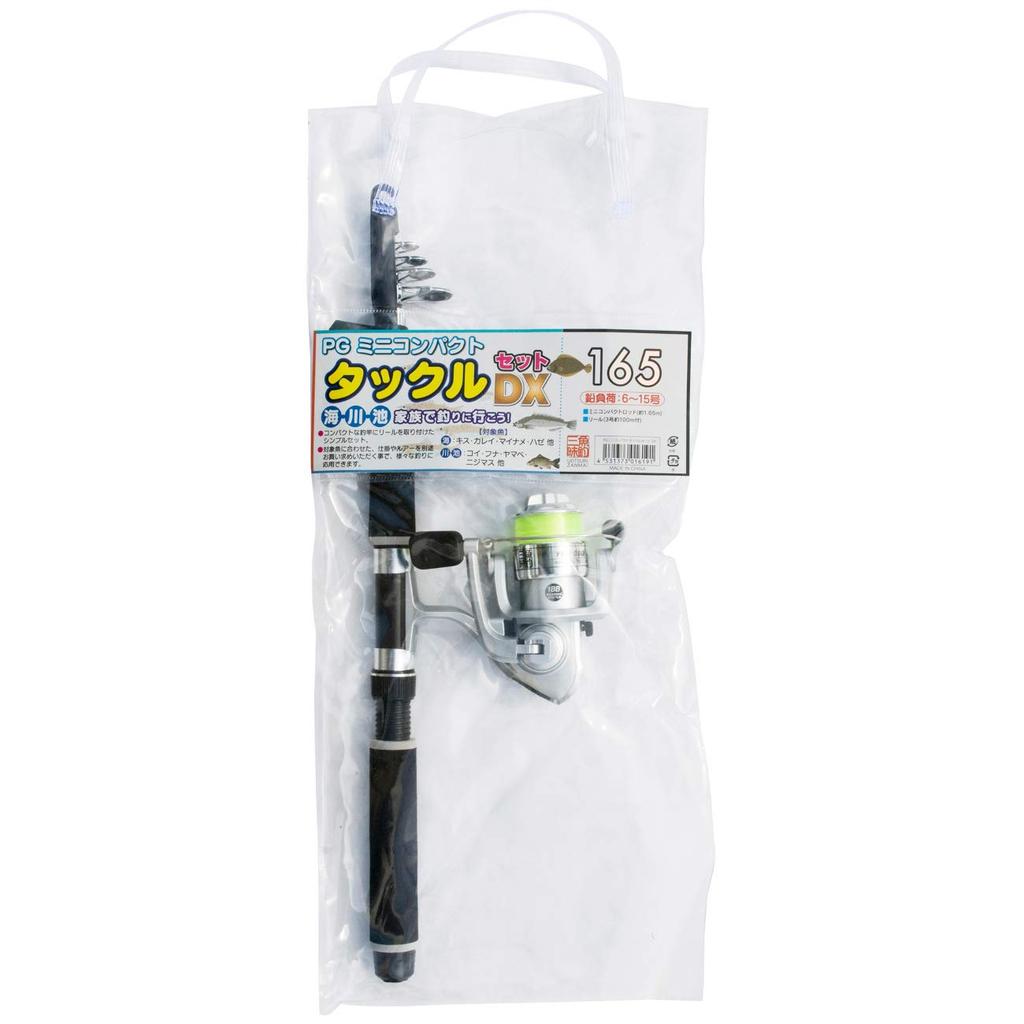 Fishing Zanmai PG Mini Compact Tackle Set DX 165