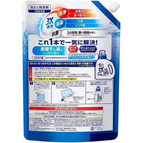 [bulk Purchase] Attack 3x  Antibacterial, Deodorizing, and Cleaning Solutions All In One!  Refill 1220g X 2 Pieces