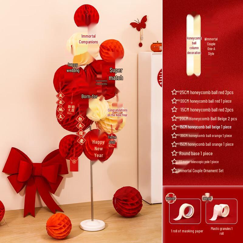 Honeycomb Ball Pillar Wedding Decoration Set