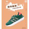 adidas Country XLG C Collegiate Green Silver Pebble Bright Red Kids Sneakers IF6148