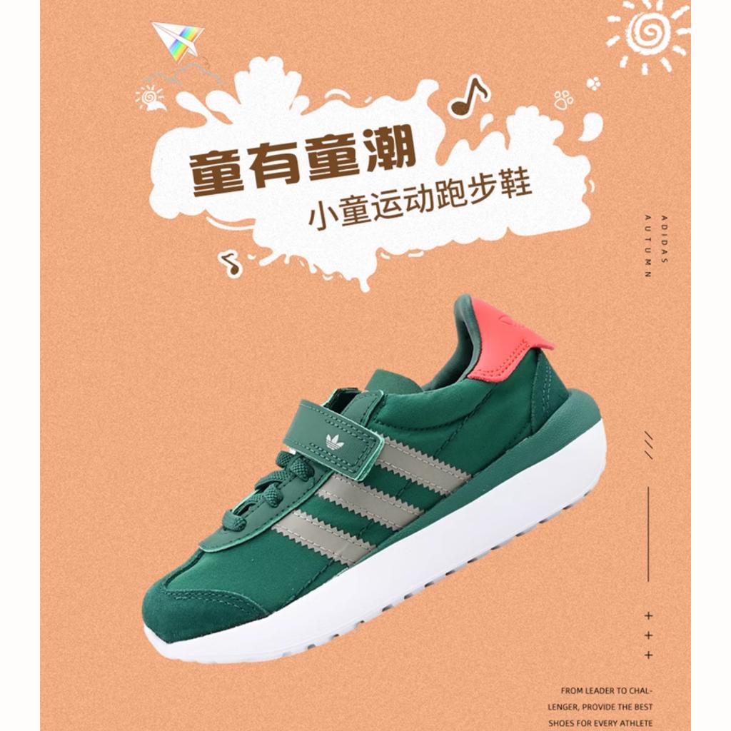 adidas Country XLG C Collegiate Green Silver Pebble Bright Red Kids Sneakers IF6148