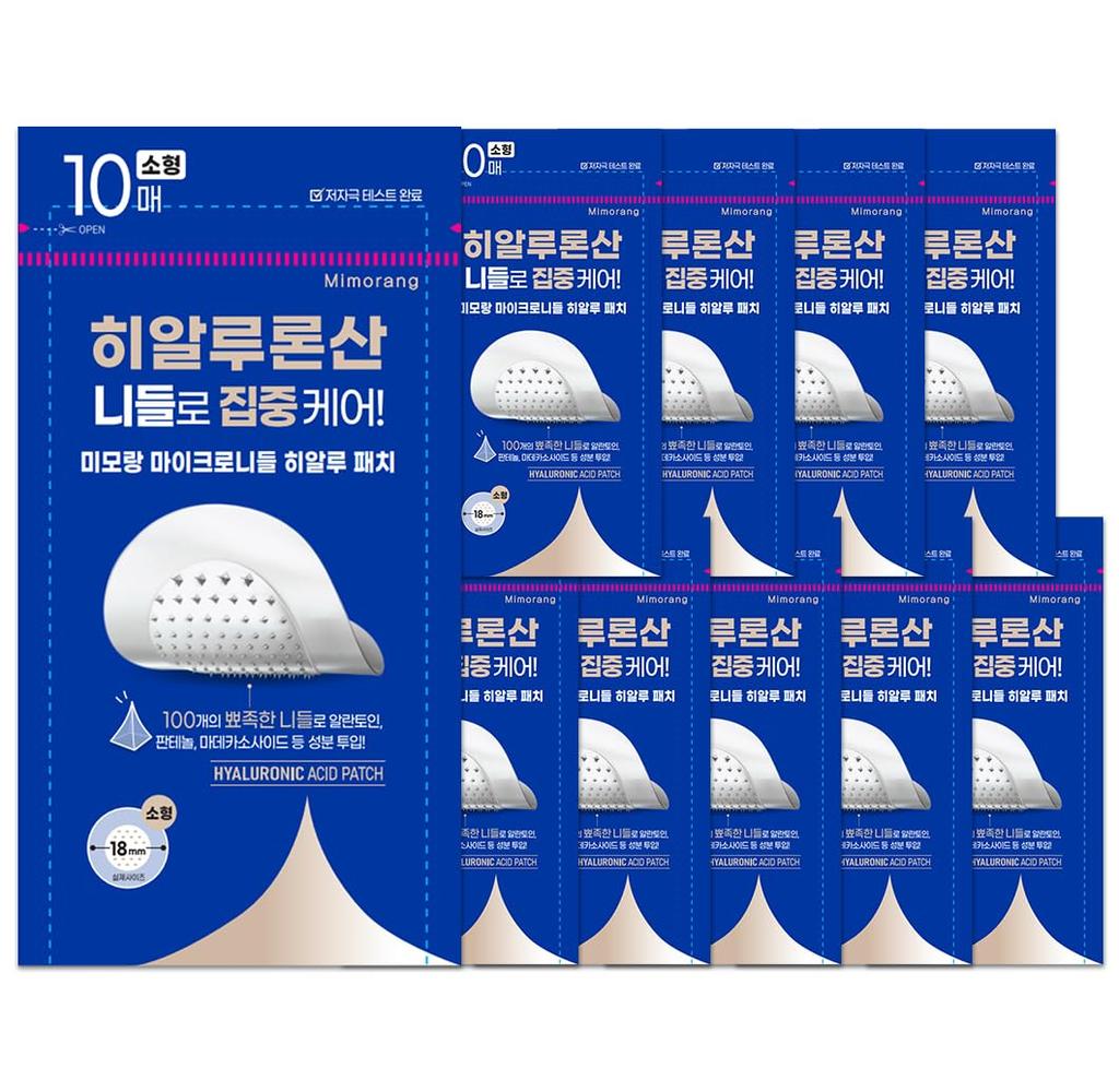 Mimorang Microneedle Point Hyaluronic Acid 10 Patches x Microneedle Eye Patches for Men and Under Eye and Mouth Area Patches, Patches, 10, Women,