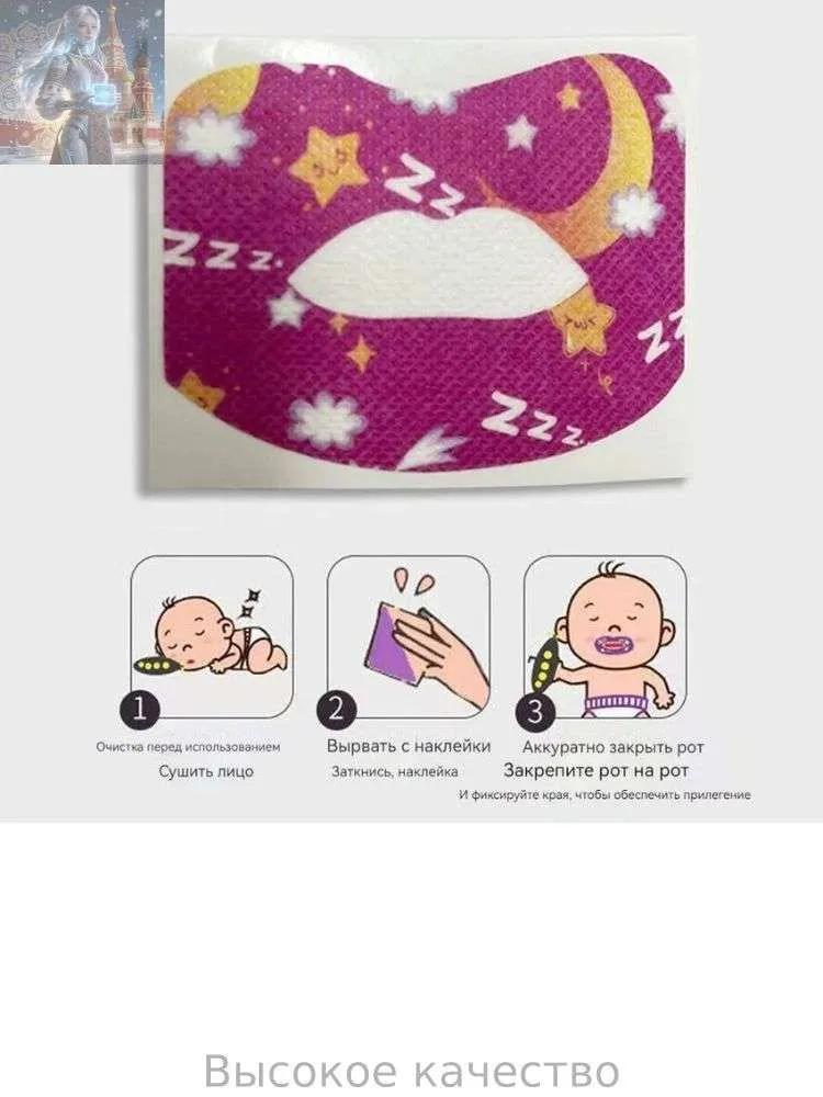 Anti snoring patch nasal breathing training