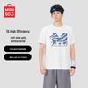 Men's Antibacterial Wave Textured Short Sleeve T-Shirt