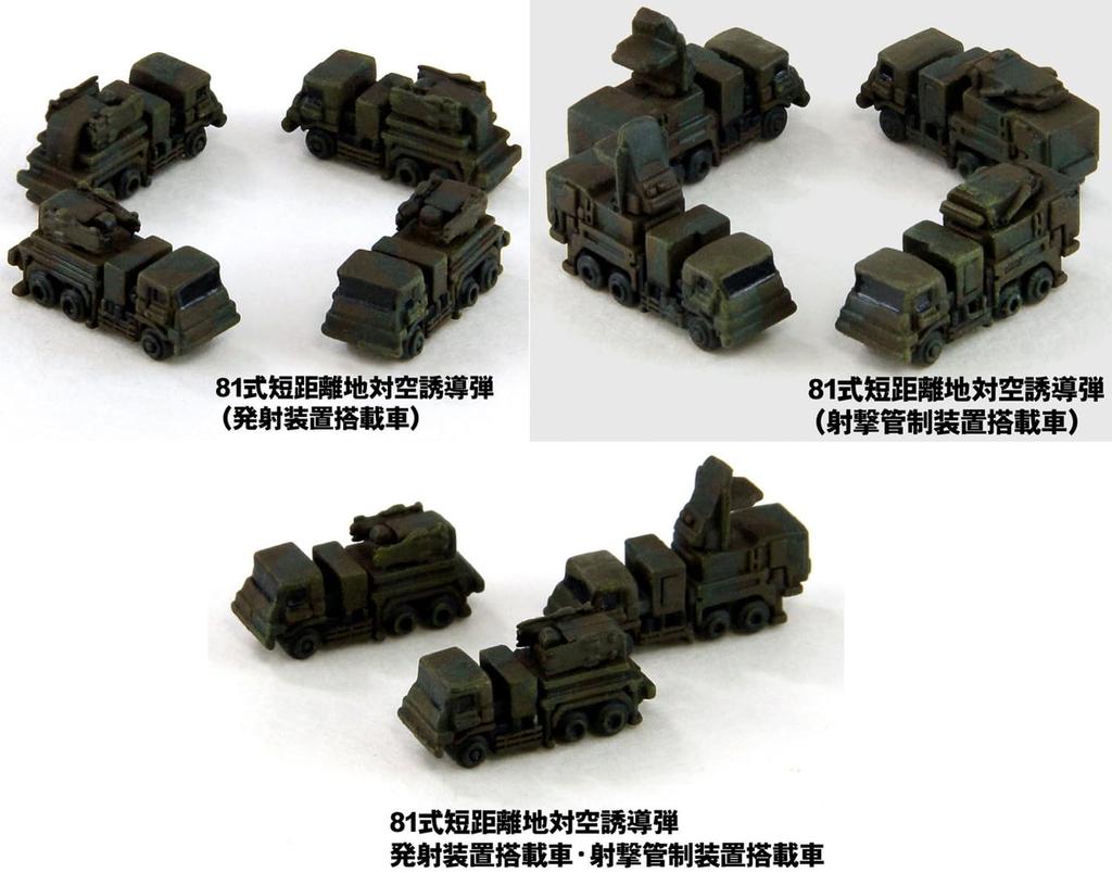 Pit Road MI Series Japan Ground Force Vehicle Set 1 Plastic Model MI01 1/700 Self-Defense (Military Vehicle)