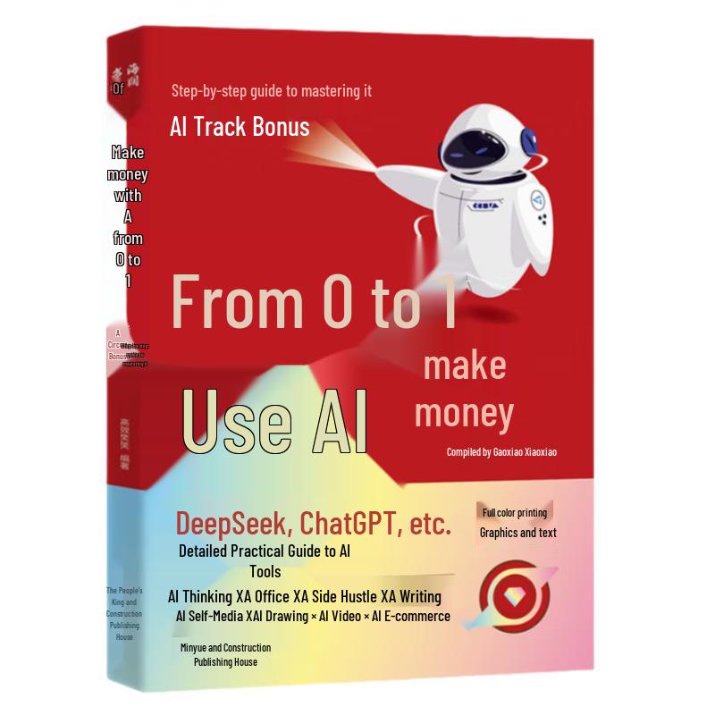 From Zero to One: AI Monetization Guide