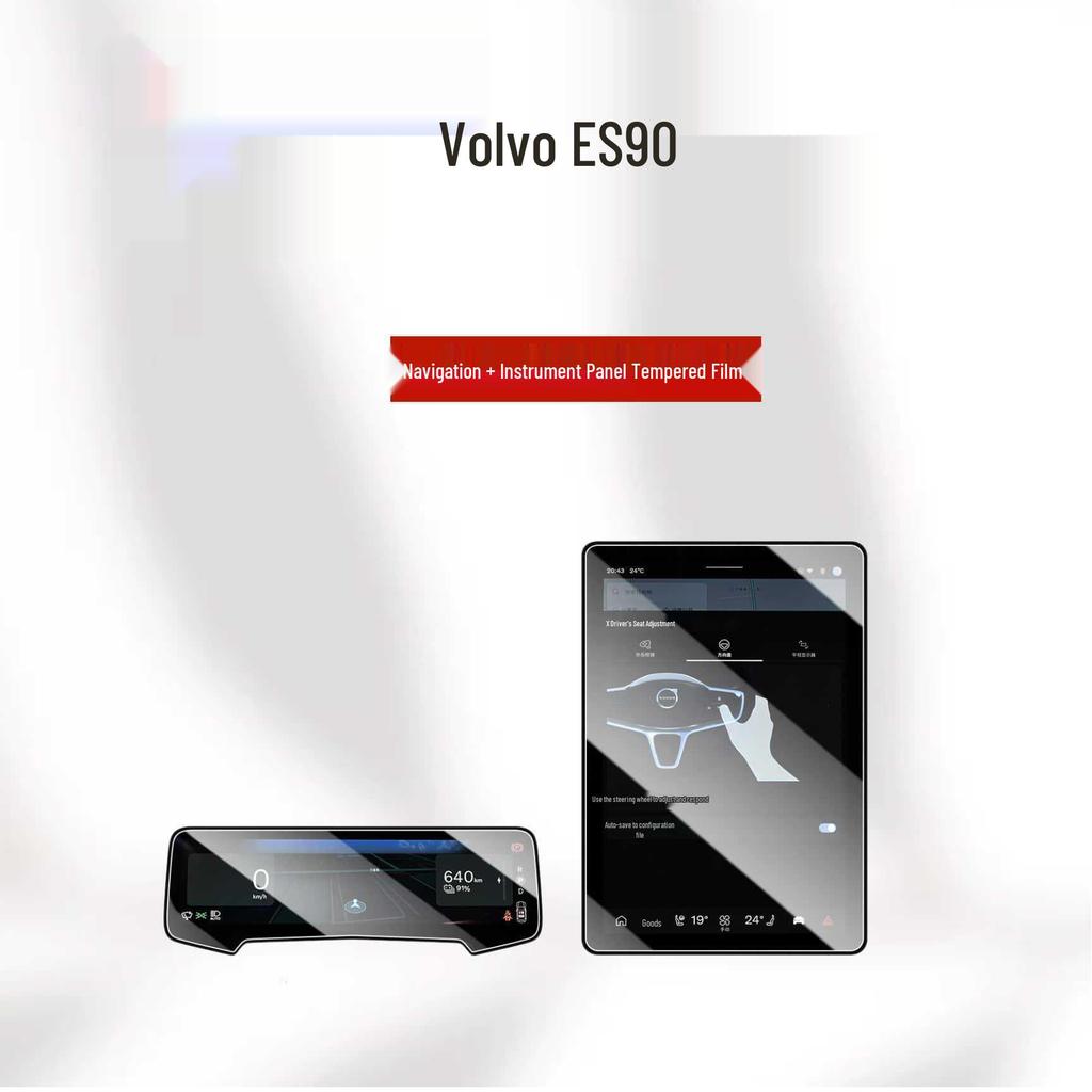 Volvo ES90 Center Console Screen Tempered Film for Navigation Protection