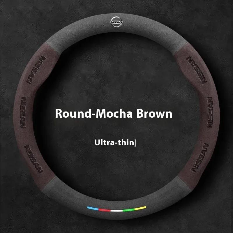 Car Suede 3D embossed Anti-slip Steering Wheel Cover For Nissan X-Trail Qashqai Sentra Serena Tiida Teana Juke Leaf Micra note