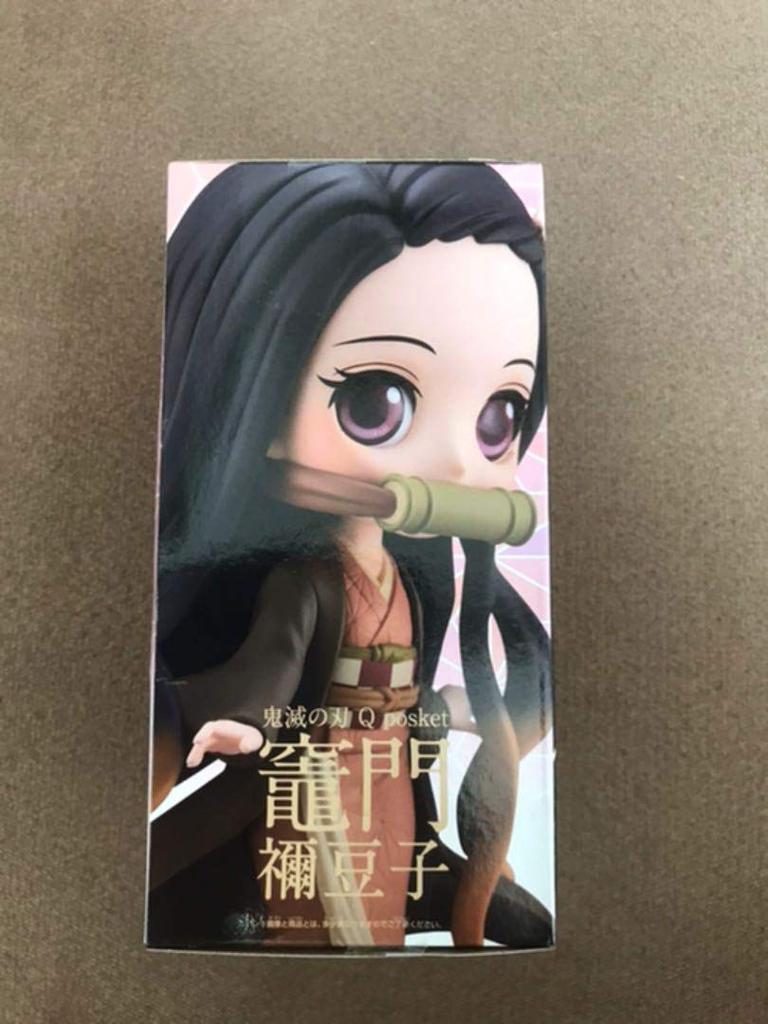 Dämonen Jäger: Kimetsu no Yaiba Q posket Nezuko Kam