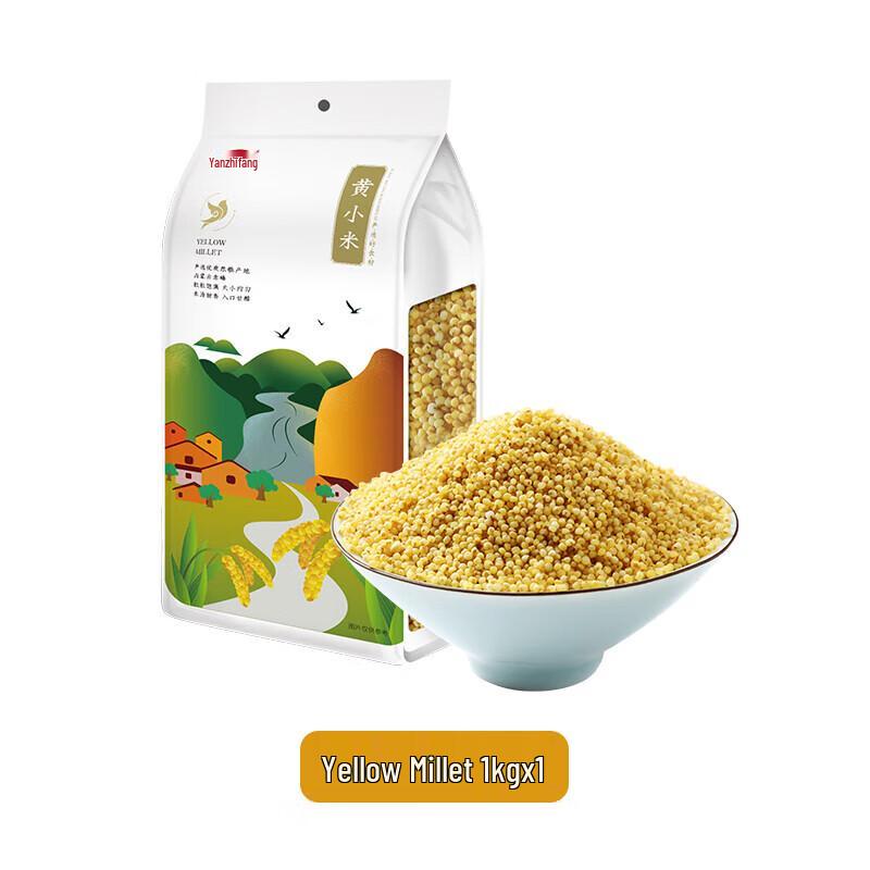 Yan Zhi Fang Selected Yellow Millet 2 Jin
