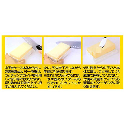 Skater Miffy Butter Case, Butter Container, Butter Cutter with Guide, BTG1, 16x9.5xh5.1cm-A