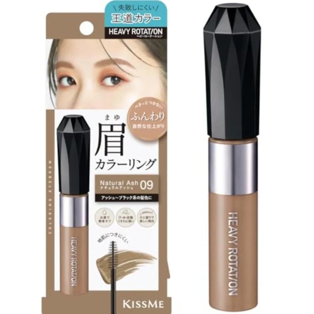

Kiss Me Heavy Rotation Coloring Eyebrow 09 Natural Ash 5-Piece Set 5-piece set
