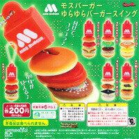 

6+ DP Мос Хиббергеры Юра Юра BAGGER WING MITUAL MANNER BANDAI все типы набора, включая сундам