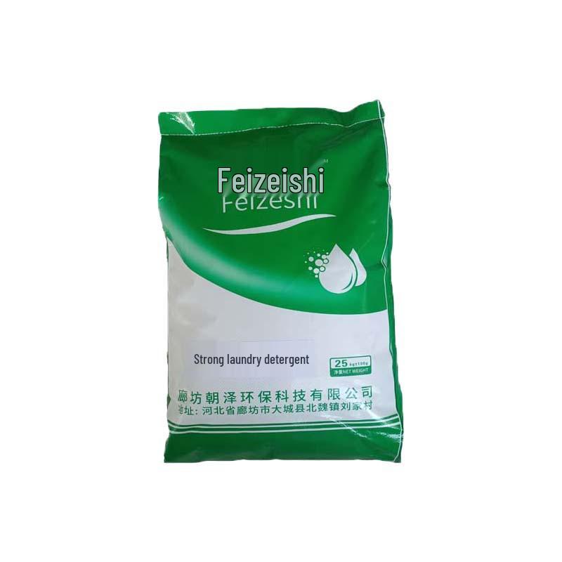 IndustroClean Heavy-Duty Laundry Powder for Kitchen, Work, Hotel Use - 50 Jin