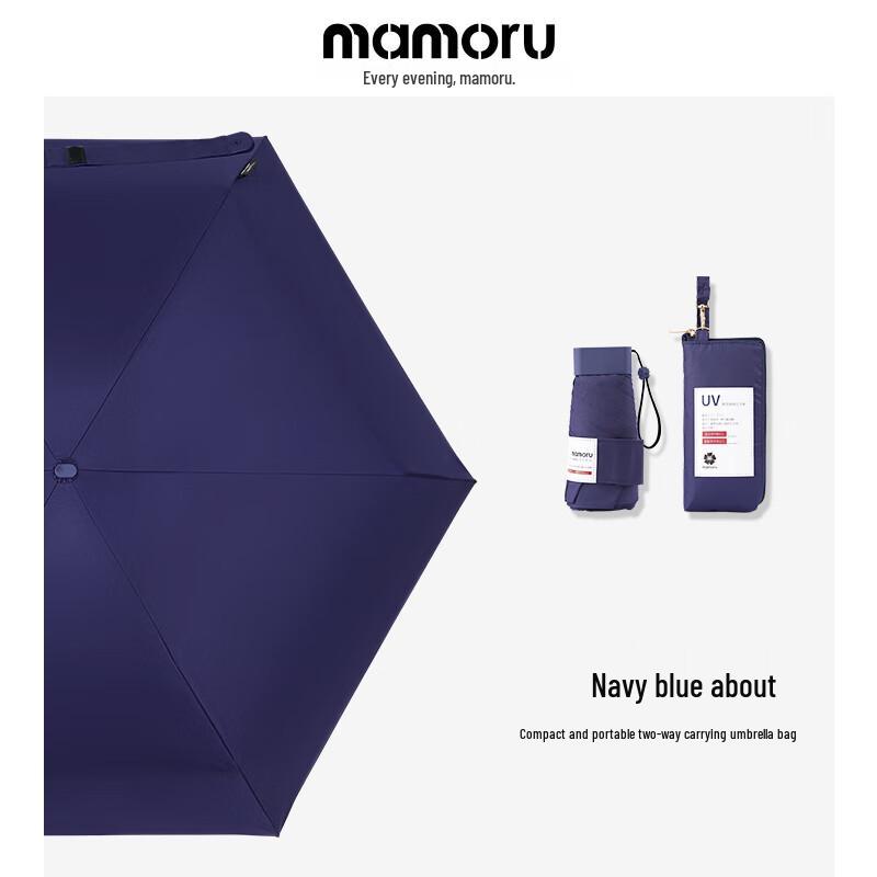 mamoru Six-Fold Portable Capsule Umbrella