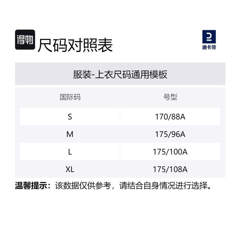 DECATHLON Sun Repellent Water Repellent Windproof Zipper Long Sleeve Outdoor Workwear Multi-Pocket Jacket Unisex Moonlight Beige