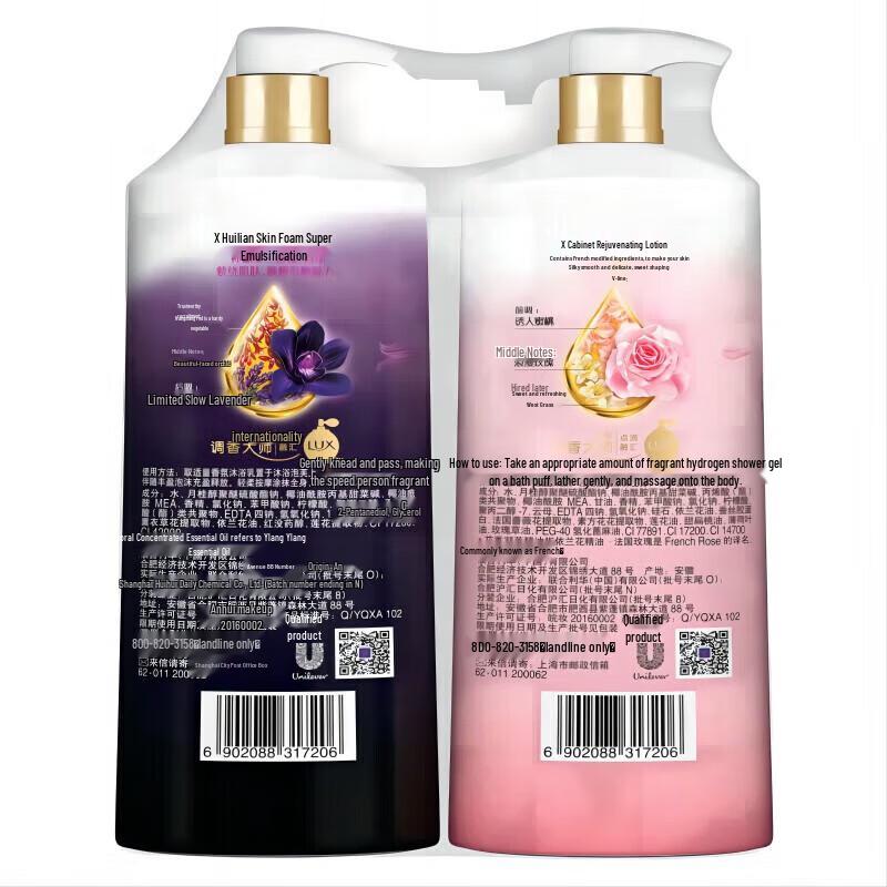 Lux Body Wash Duo Pack