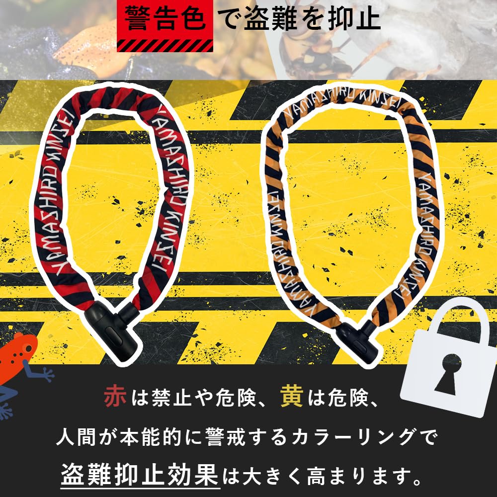 Yamashiro Motorcycle Yamashiro Chain Includes 3 Lock, YKL-005 Lock, Yellow, 1200mm, 10mm, Keys, YKL005CHL-1200YE