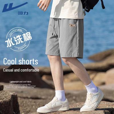 Men's Breathable Casual Outdoor Shorts