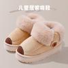 Children's Cotton Slippers Leather Surface Waterproof Soft Non-slip Piled Thick Parent-child Adult Couple Home Winter Warm