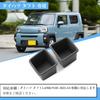 Coleya Cup Holder for Daihatsu Taft Side Console Tray with Surface Easy Installation Car Accessory Holder/Drink LA900/910S (2023.4~) -
