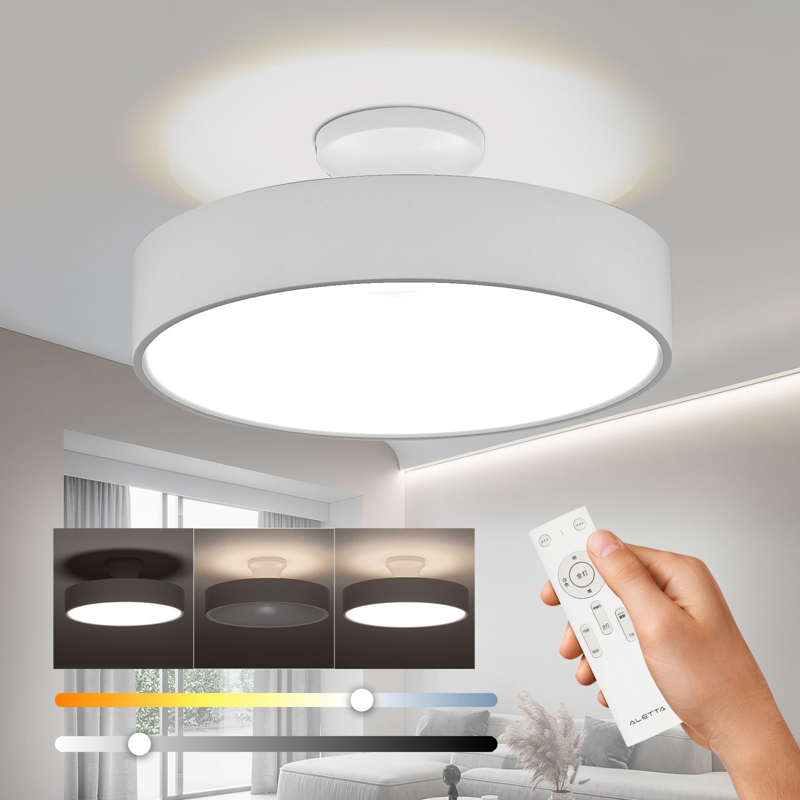 

Ceiling light LED indirect lighting 6 tatami mats with remote control 12 levels dimming color off timer energy saving power saving ceiling lighting
