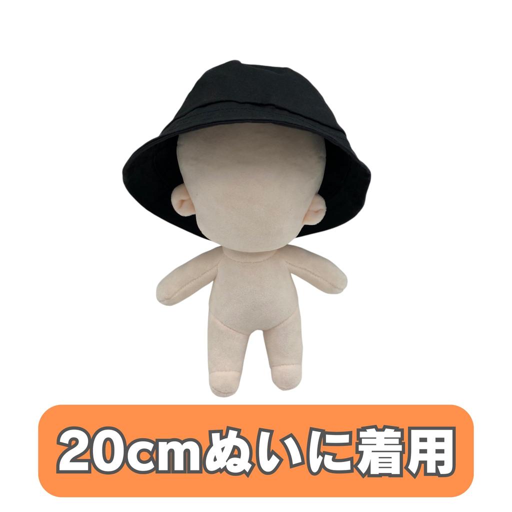 AXLUCE - Plush Toy Clothes - Bucket Hat - Plush Toy - Clothing - 20cm - Doll (Light Blue, 20cm)