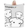 Cute GANADIs Warm Soft Blanket  Kids Adult Plush Throw Blanket Funny Couch Chair Flannel Bedspread Sofa Bed Cover