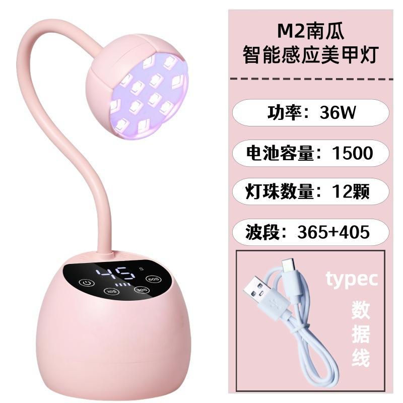 Nail Lamp Rechargeable, Desktop LED Nail Dryer for Polish and Nail Tips, Fast Curing