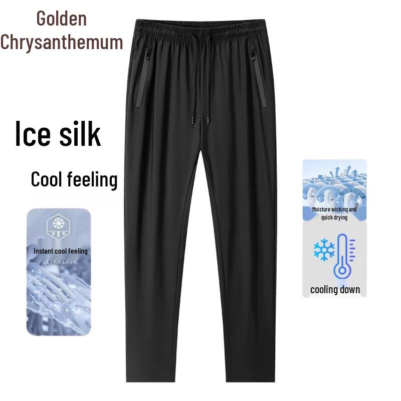 Men s Ice Silk Quick-Dry Sports Pants 3XL