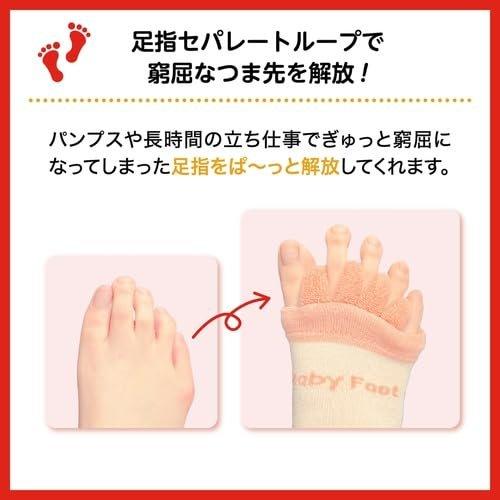 Baby Foot Acupressure Sole & Toe Reflex Socks for Arch Support and Foot Massage