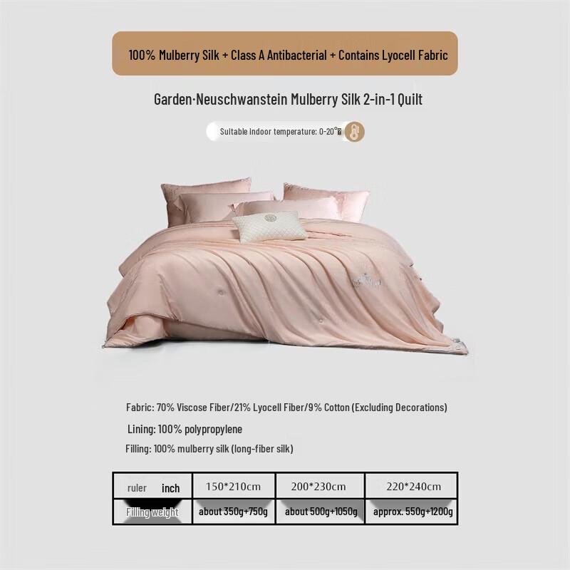 Mercury Home Textiles Garden New Swan Castle 100% Mulberry Silk 2-in-1 Duvet