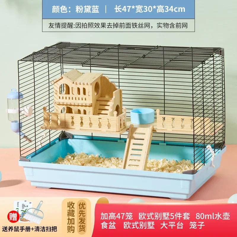 

Клетка для хомяка Маленькие животные Ежики Кролик Морская свинка Двухэтажные клетки Большая вилла Качели Лестница Поставки Набор игрушек