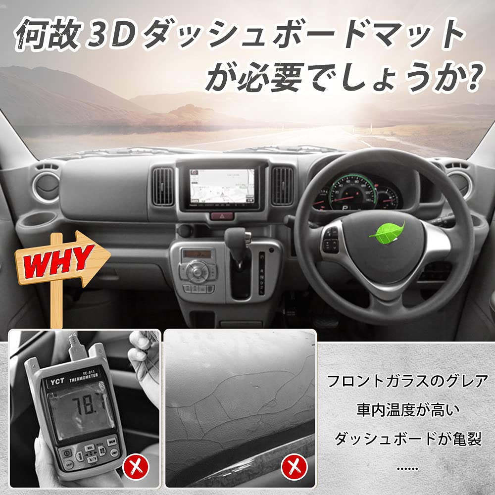 Auto Spec 3D Dashboard Mat for Every and Every Wagon 3D Molded Dash Sun UV Interior Custom Interior Direct from Manufacturer [Design Registered]