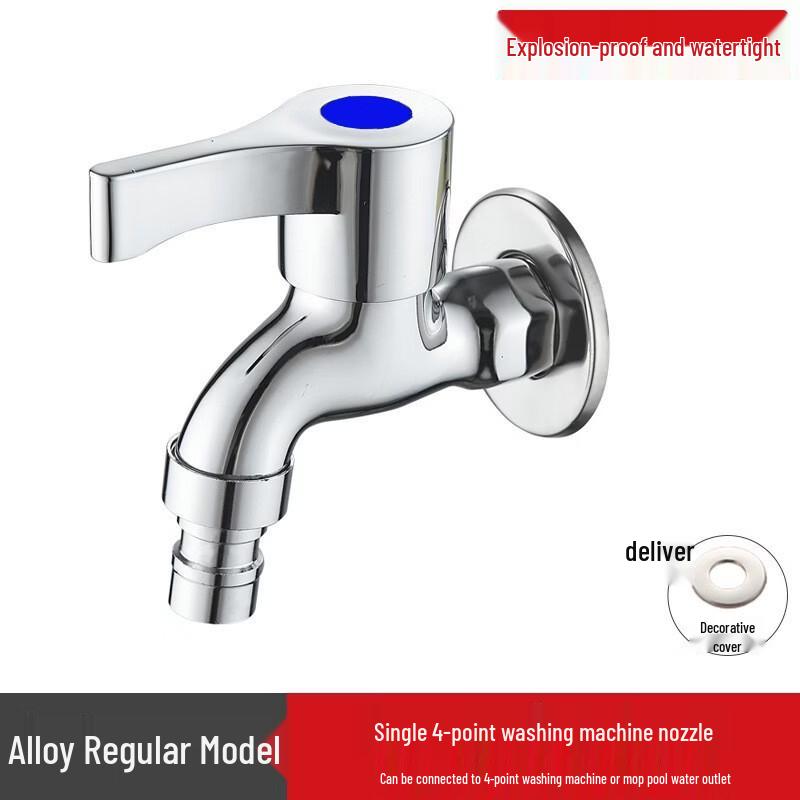 Stainless Steel Quick-Opening Laundry & Utility Faucet 4-point