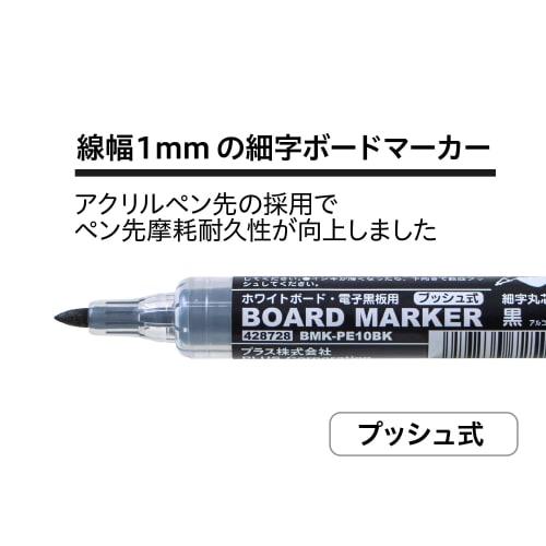 Plus Plus Whiteboard Marker Fine Point Line Width 1mm Black 10 Pieces Black BMK-PE10BK 428-728 ÁE0
