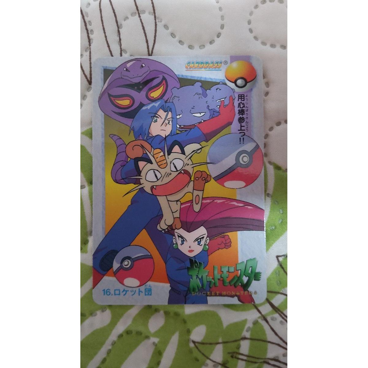 Used Pokemon Carddas anime collection bulk sale 10 pieces