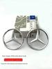 Nowe C200 E200 Do Mercedes Benz 90mm ABS Chrom Czarny Logo Godło Mercedes Gwiazda na Tył Odznaka Do Mercedes Benz W203 W206 W212 X25