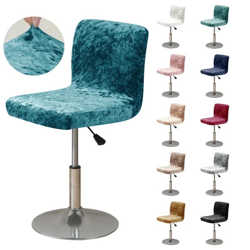 

Stretch Bar Stool Cover Pub Counter Short Back Stool Chairs Slipcovers for Dining Room Cafe Chair Seat Cover Furniture Protector 1pc