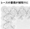 Tablecloth Made In Japan Vinyl Rectangle Water Repellent Waterproof White Stylish Rose Lace Dirt Easy To Wipe M 120 X 150 Cm