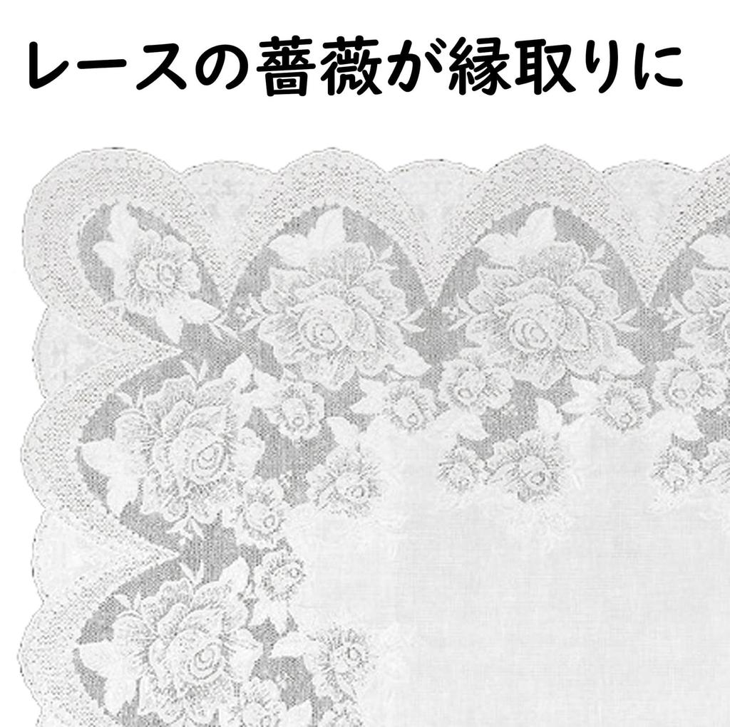 Tablecloth Made In Japan Vinyl Rectangle Water Repellent Waterproof White Stylish Rose Lace Dirt Easy To Wipe M 120 X 150 Cm