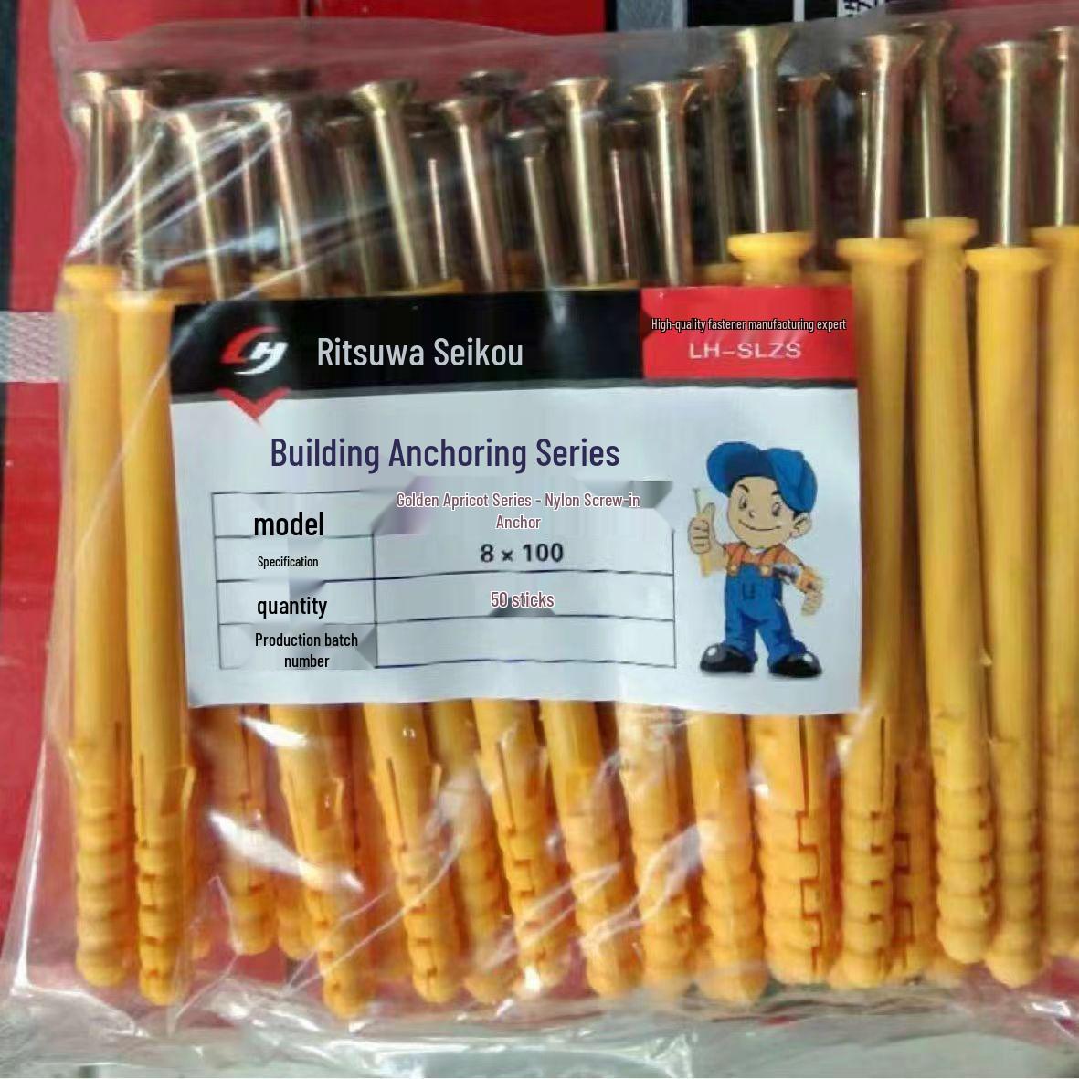 

Plastic Expansion Tube Mei Gu Nail - National Standard Exterior Wall Insulation Nail, Yellow Fish Expansion Plug, Expansion Screw M8/M6/M10 6x30 [400 sets, 10 packs]