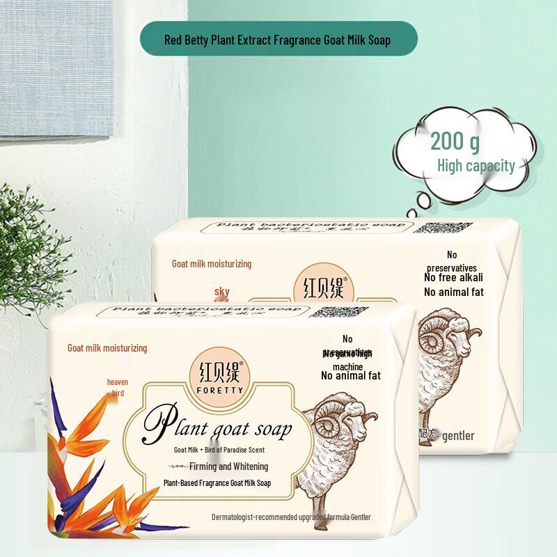 Foretty Bird of Paradise Goat Milk Soap Set