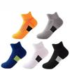 Women's Spring and Summer Professional Running Fitness Sports Non-slip Sweat Absorption Shock Breathable Socks